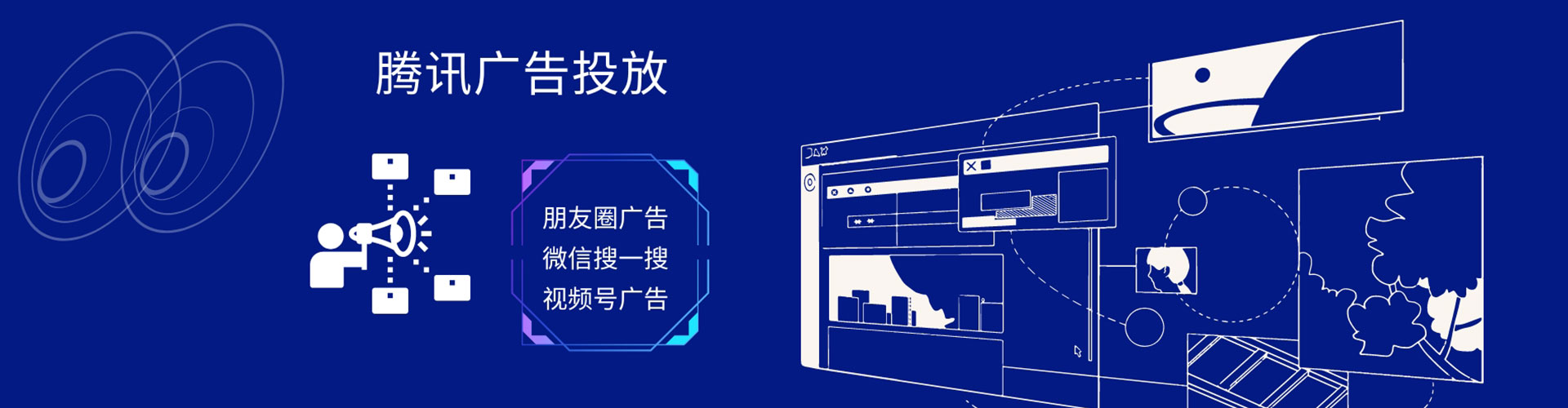 铁锋竞价推广开户